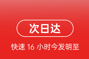 张家界机场货运航空货运 航空货运