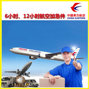 张家界机场货运公司谈空运的四大作用是什么
